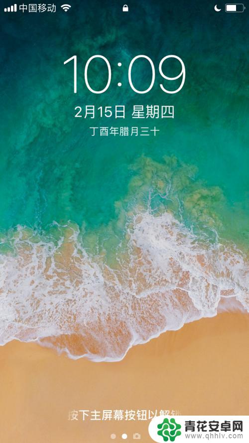 苹果六手机升级 iPhone6如何升级最新系统