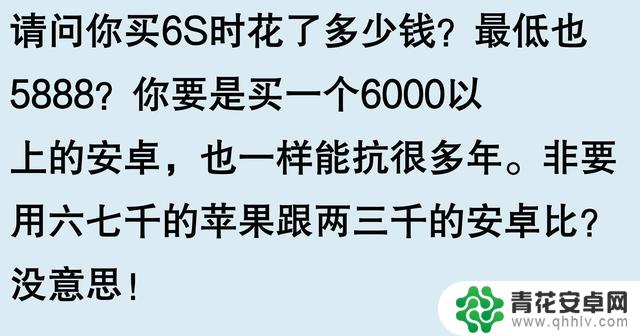 大家为什么都喜欢用苹果手机?网友分享让我恍然大悟