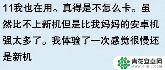 大家为什么都喜欢用苹果手机?网友分享让我恍然大悟