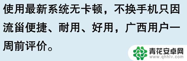 大家为什么都喜欢用苹果手机?网友分享让我恍然大悟