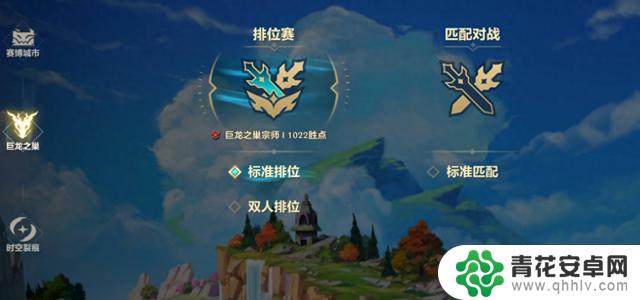 惨案再现！三星满配怒翼龙竟被9法当兵补，顶级前排瞬融巨龙之巢