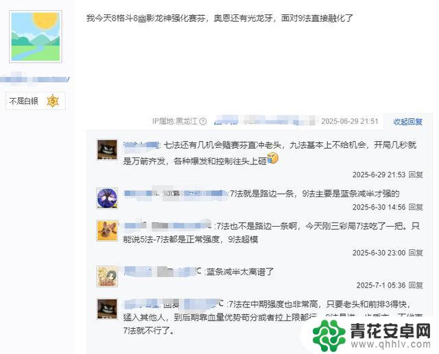 惨案再现！三星满配怒翼龙竟被9法当兵补，顶级前排瞬融巨龙之巢