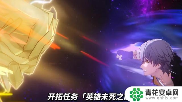 崩铁3.5最新情报大揭秘!三月七、昔涟、丹恒全新形象曝光,卡池和活动内容一览