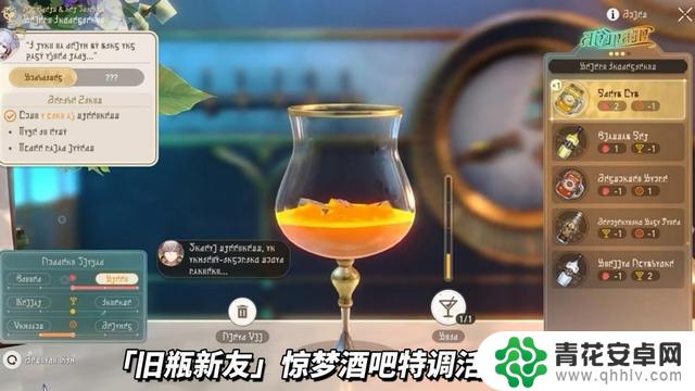 崩铁3.5最新情报大揭秘!三月七、昔涟、丹恒全新形象曝光,卡池和活动内容一览