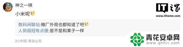 某厂天玑9500系列手机预计将配备大圆镜头模组，可能搭载于vivo X300系列手机中