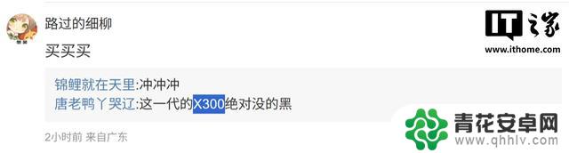 某厂天玑9500系列手机预计将配备大圆镜头模组，可能搭载于vivo X300系列手机中