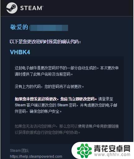 steam网站改密码 Steam修改密码教程