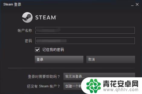 steam网站改密码 Steam修改密码教程