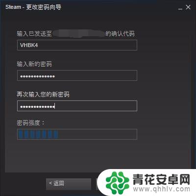 steam网站改密码 Steam修改密码教程