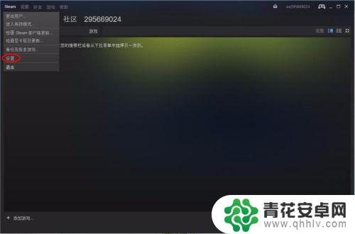 steam网站改密码 Steam修改密码教程