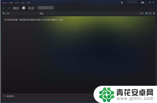 steam网站改密码 Steam修改密码教程