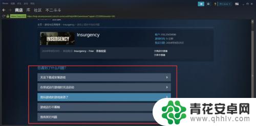 steam游戏可以退款吗 在Steam购买的游戏可以退款吗