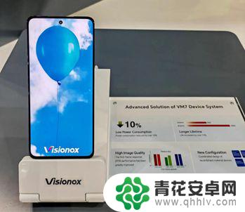 5g手机怎么设置透明屏幕 维信诺SID2023 ViP技术中尺寸折叠终端首发240Hz高刷AMOLED手机屏