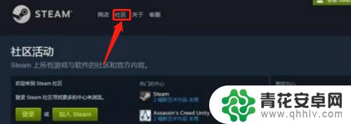 steam游戏创意工坊怎么用 Steam创意工坊怎么上传MOD