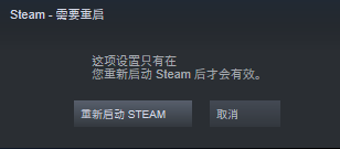 steam手柄怎么映射 steam手柄连接教程