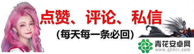 新游评测：正宗DNF手游？黑暗系列时装套主打就是一个字帅！