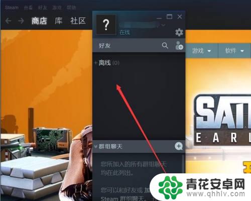 电脑怎么连接steam互联网 win10如何解决连接Steam网络问题