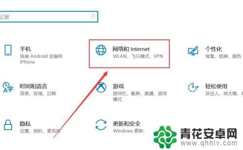 电脑怎么连接steam互联网 win10如何解决连接Steam网络问题