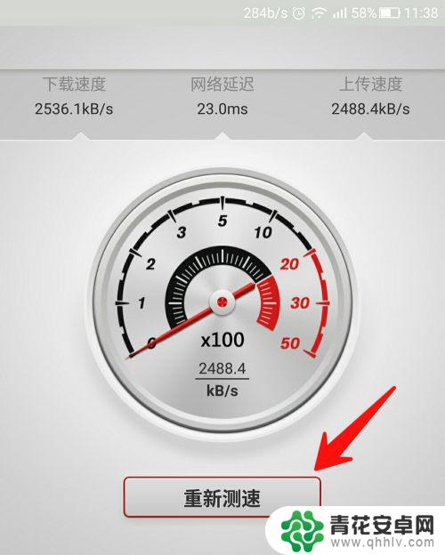 如何用手机看wifi速度 如何在手机上测试wifi网速