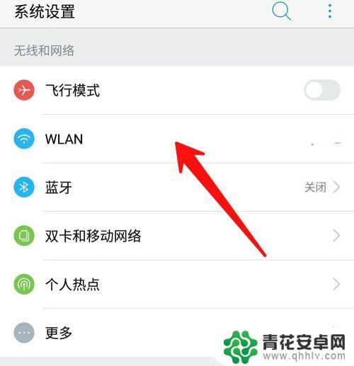 如何用手机看wifi速度 如何在手机上测试wifi网速