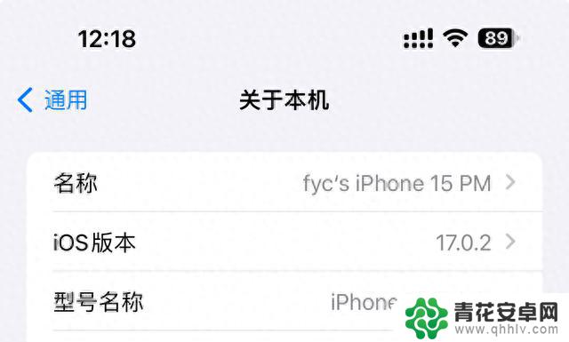 iPhone15Pro发热严重，散热和iOS17得背锅