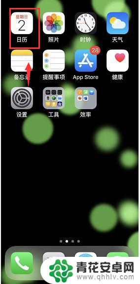 苹果手机如何显示星期 怎么在iPhone日历中显示周数