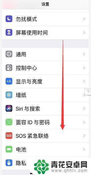 苹果手机如何显示星期 怎么在iPhone日历中显示周数