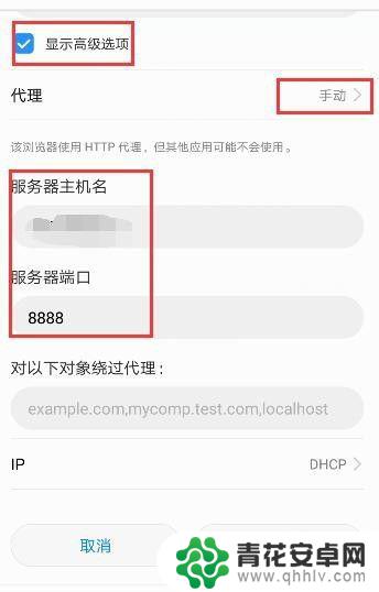 如何下载手机安全证书 Android手机怎么安装证书