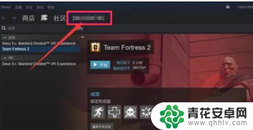 steam怎么新建报价 Steam如何发送交易报价教程