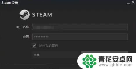 steam怎么新建报价 Steam如何发送交易报价教程