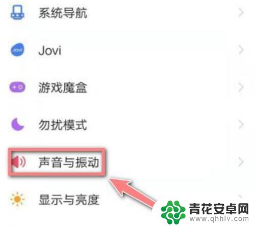 vivo手机接电话声音小怎么设置 vivo手机通话声音小怎么调节