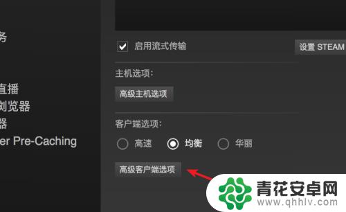 steam游戏分辨率怎么改 Steam游戏分辨率设置教程