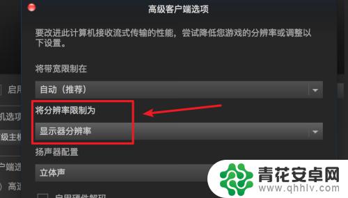 steam游戏分辨率怎么改 Steam游戏分辨率设置教程