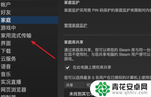 steam游戏分辨率怎么改 Steam游戏分辨率设置教程