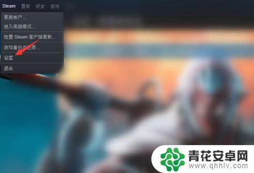 steam修改游戏时间 Steam自动更新时间段设置教程