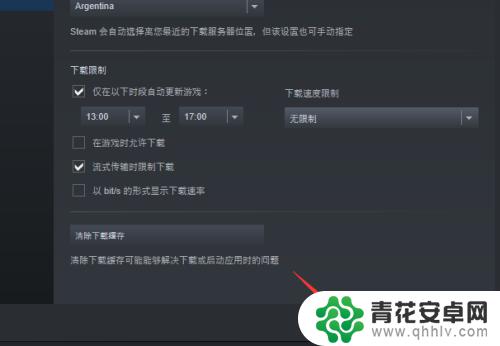 steam修改游戏时间 Steam自动更新时间段设置教程