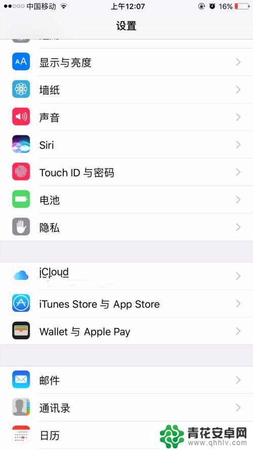 苹果手机触碰id如何设置 iPhone如何设置Touch ID功能