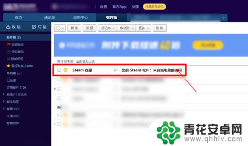 登录steam需要什么 Steam首次登录怎么操作