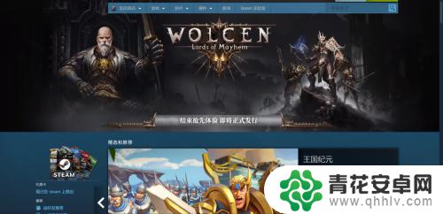 steam充值出错怎么弄 Steam购买发生错误怎么解决