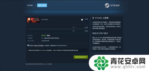 steam充值出错怎么弄 Steam购买发生错误怎么解决