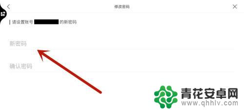 原神如何用账号密码登录 原神手机号登录密码设置指南