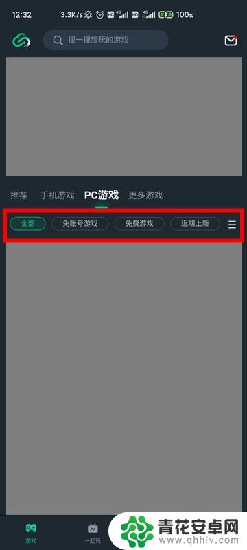荣耀手机如何打端游游戏 手机上怎么玩端游