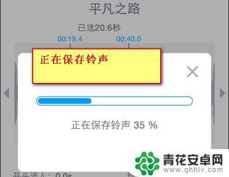 苹果手机怎么设置mp3铃声 iPhone上如何把MP3音乐传到手机并设为铃声