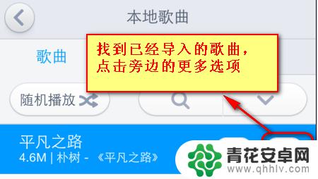 苹果手机怎么设置mp3铃声 iPhone上如何把MP3音乐传到手机并设为铃声