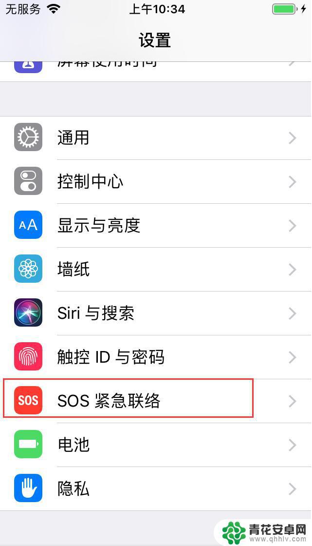 手机怎么点出sos iPhone自带SOS紧急联络功能的使用方法