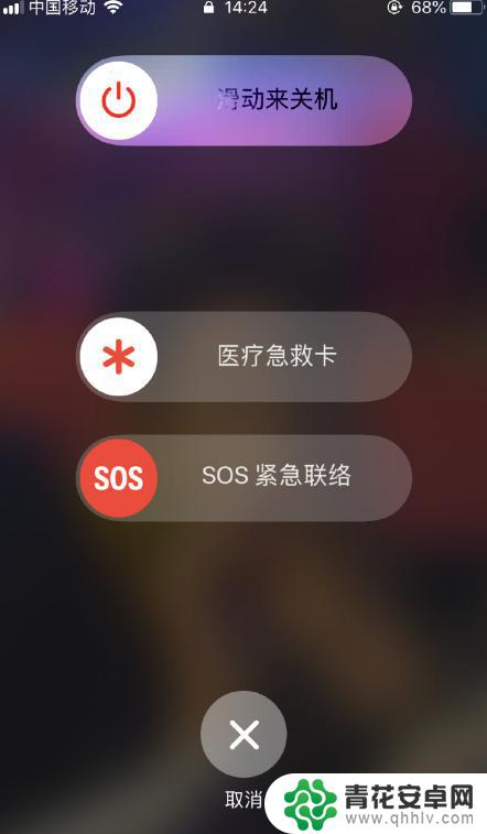 手机怎么点出sos iPhone自带SOS紧急联络功能的使用方法