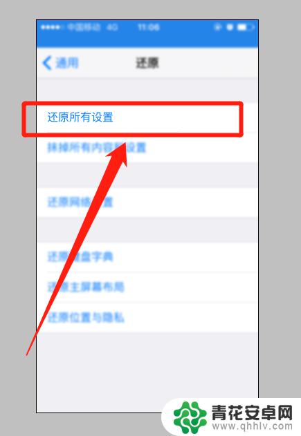 iphone12怎么一下充不了电了呢 iphone12无线充电无反应怎么办