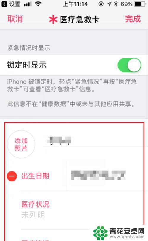 手机怎么点出sos iPhone自带SOS紧急联络功能的使用方法