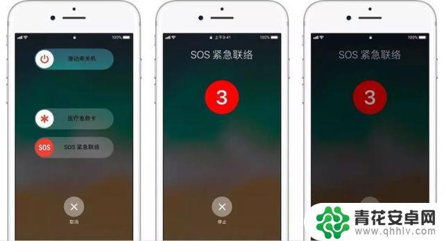 手机怎么点出sos iPhone自带SOS紧急联络功能的使用方法