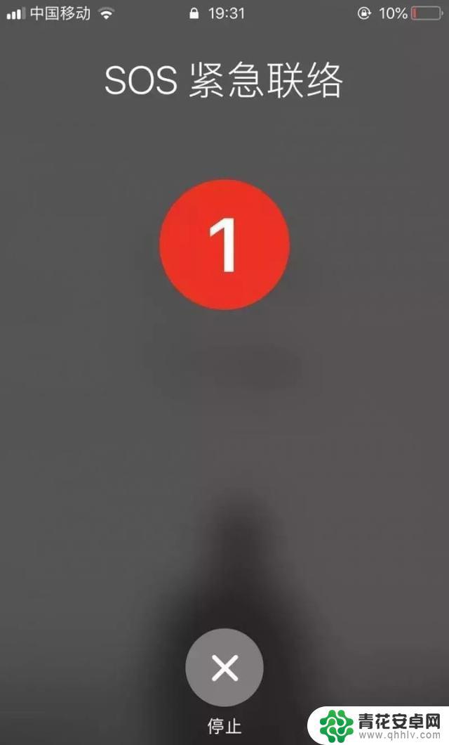 手机怎么点出sos iPhone自带SOS紧急联络功能的使用方法